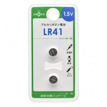アルカリボタン電池 LR41 2個入 [品番]08-4135