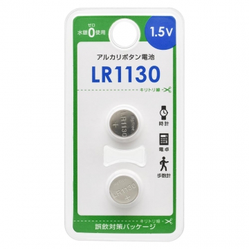アルカリボタン電池 LR1130 2個入 [品番]08-4138