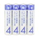 アルカリ乾電池 単4形 4本パック [品番]08-4165