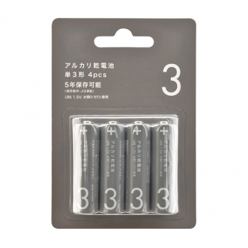 アルカリ乾電池 単3形 4本パック グレー [品番]08-4166