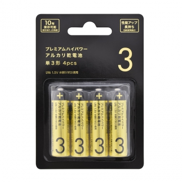 プレミアムハイパワーアルカリ乾電池 単3形 4本パック [品番]08-4170