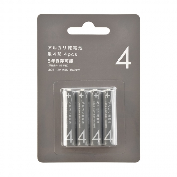 アルカリ乾電池 単4形 4本パック グレー [品番]08-4172