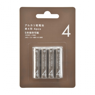 アルカリ乾電池 単4形 4本パック ブラウン [品番]08-4173