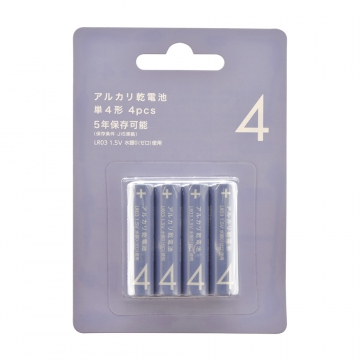 アルカリ乾電池 単4形 4本パック ブルー [品番]08-4175