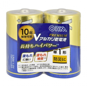 Vアルカリ乾電池 プレミアム単1形 2本パック [品番]08-4201