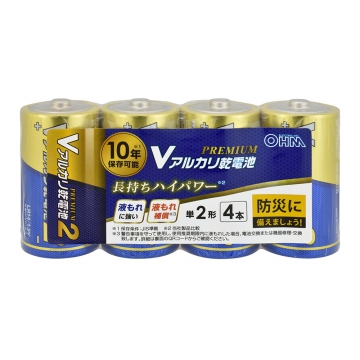 Vアルカリ乾電池 プレミアム単2形 4本パック [品番]08-4204