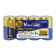 Vアルカリ乾電池 プレミアム単2形 4本パック [品番]08-4204