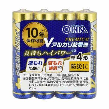 Vアルカリ乾電池 プレミアム単4形 4本パック [品番]08-4208