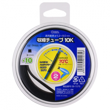 収縮チューブ φ10.0mm 2m 黒 [品番]09-1575