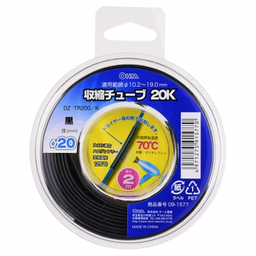収縮チューブ φ20.0mm 2m 黒 [品番]09-1577