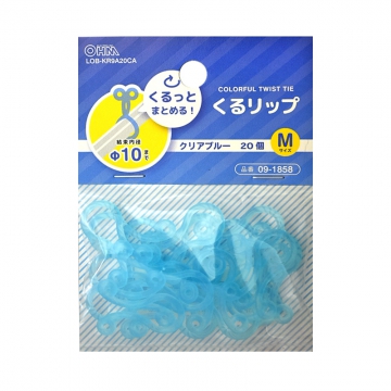 くるリップ Mサイズ クリアブルー 20個入 [品番]09-1858