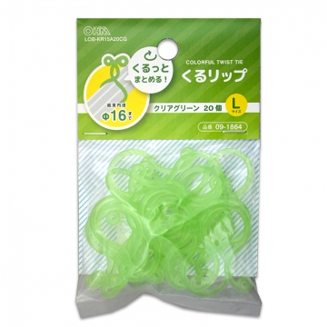 くるリップ Lサイズ クリアグリーン 20個入 [品番]09-1864