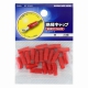 絶縁キャップ 2.0mm2用 赤 20個入 [品番]09-2181