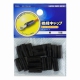 絶縁キャップ 5.5mm2用 黒 16個入 [品番]09-2188