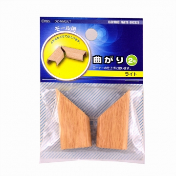 モール用曲がり2号 木目ライト [品番]09-2321
