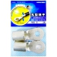 丸型端子 R60-8 2個入 [品番]09-2356