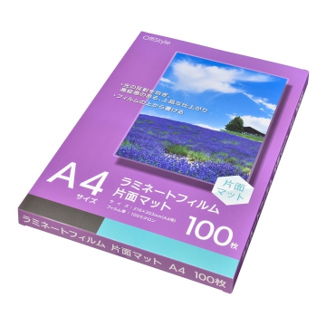 OffiStyle ラミネートフィルム片面マット100ミクロン A4 100枚 [品番]01-4372