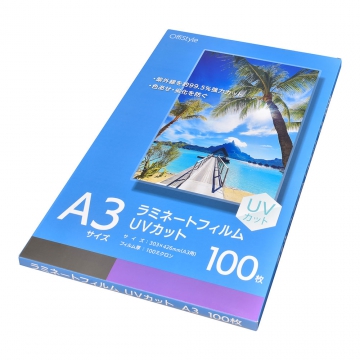 OffiStyle ラミネートフィルムUVカット100ミクロン A3 100枚 [品番]01-4375
