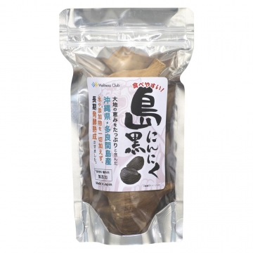 Wellness Club 島にんにく黒（沖縄） 3球入 [品番]08-2001