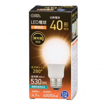 LED電球 E26 40形相当 調光器対応 電球色 [品番]06-5484