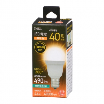 LED電球小形 E17 40形相当 調光器対応 電球色 [品番]06-5490