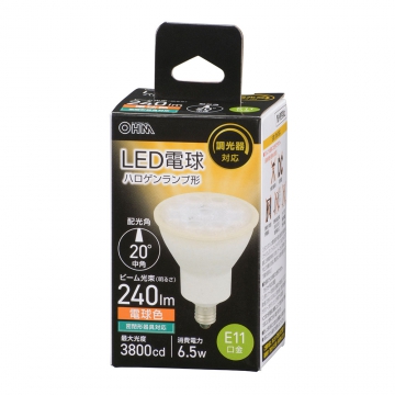 LED電球 ハロゲンランプ形 E11 調光器対応 中角タイプ 電球色 [品番]06-5494