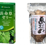 健康を耕す新ブランド「ウェルネスクラブ」から2アイテム新登場
