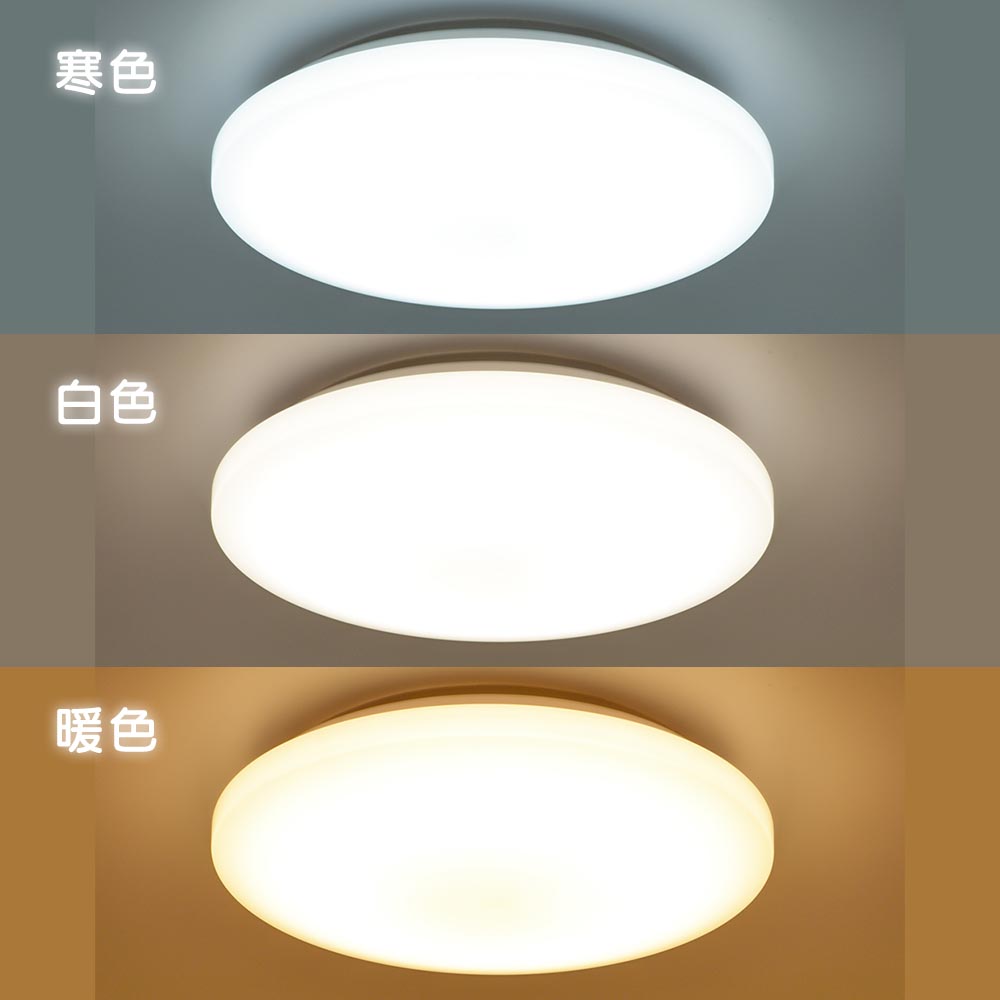 LEDシーリングライト 調光調色 12畳用 [品番]06-5806｜株式会社オーム電機