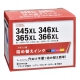 キヤノン用詰め替えインク 345XL/346XL/365XL/366XL [品番]01-3111