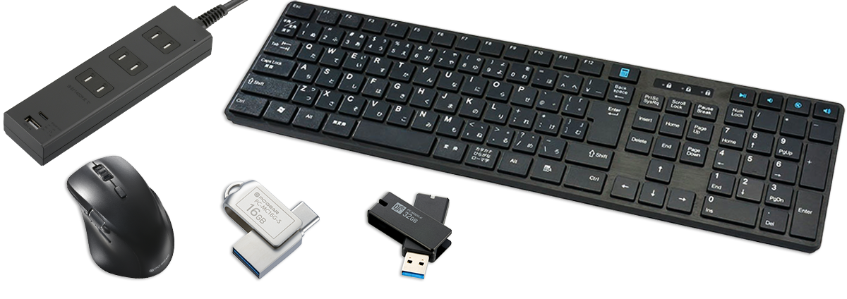 OHMキーボード・マウスなど入力デバイス